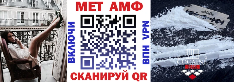 Amphetamine Premium  цены   Змеиногорск 