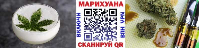 Еда ТГК марихуана  Змеиногорск 