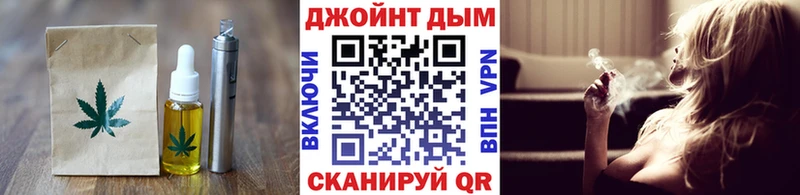 Cannafood конопля Змеиногорск