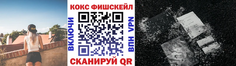 КОКАИН Колумбийский  наркошоп  Змеиногорск 