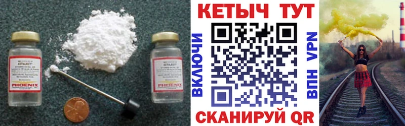 КЕТАМИН ketamine  кракен рабочий сайт  Змеиногорск  дарнет шоп 