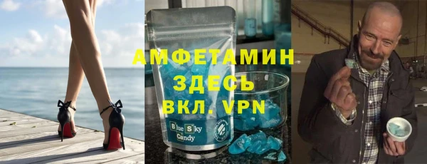 скорость mdpv Бежецк