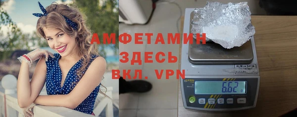 скорость mdpv Бежецк