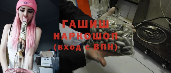 метадон Белая Холуница