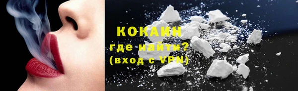 метадон Белая Холуница