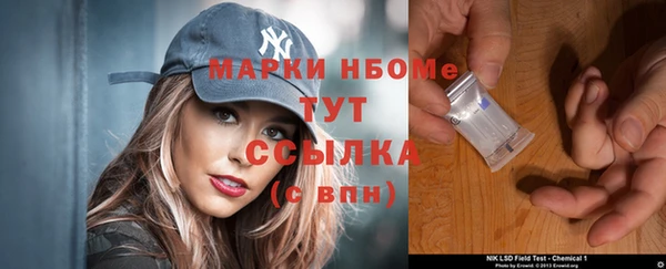 скорость mdpv Бежецк