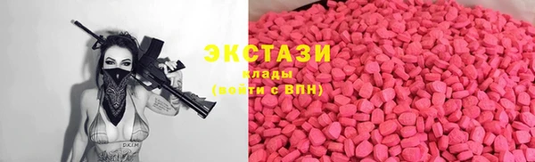 скорость mdpv Бежецк