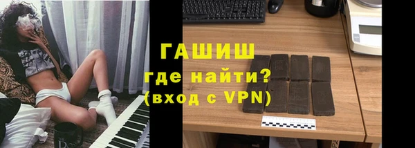 наркотики Волоколамск