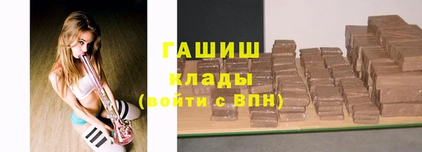 скорость mdpv Бежецк