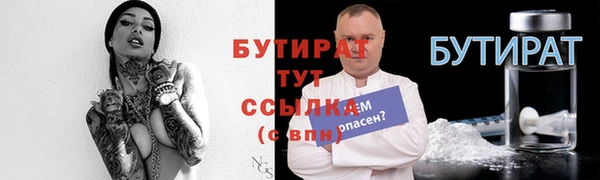 прущие крисы Горняк