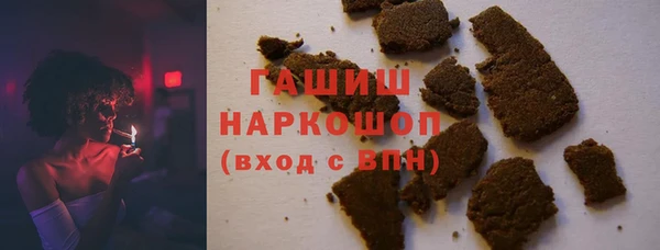 метадон Белая Холуница
