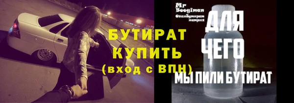 скорость mdpv Бежецк