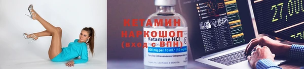 метадон Белая Холуница