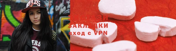 винт Волосово