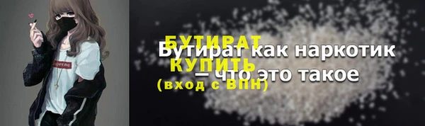 индика Белая Калитва