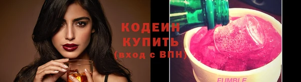 метадон Белая Холуница
