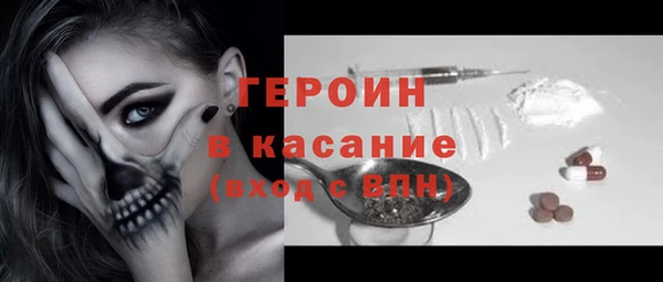 скорость mdpv Бежецк