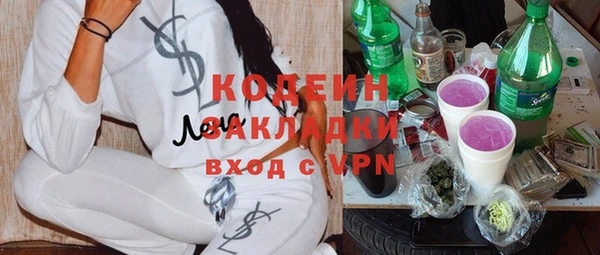 метадон Белая Холуница