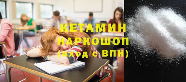 наркотики Волоколамск