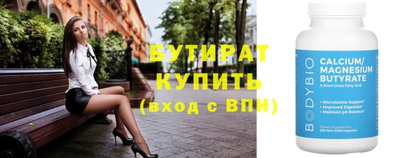 скорость mdpv Бежецк