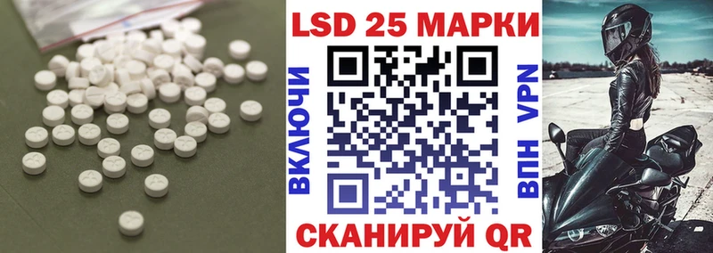наркошоп сайты даркнета клад hydra онион ЛСД экстази кислота Змеиногорск