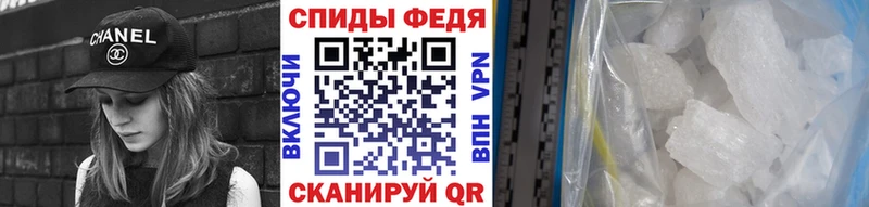 МЕТАМФЕТАМИН пудра  закладка  Змеиногорск 