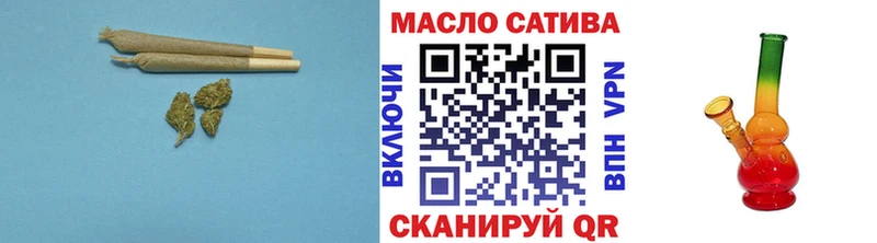 ТГК жижа  как найти закладки  МЕГА зеркало  Змеиногорск 