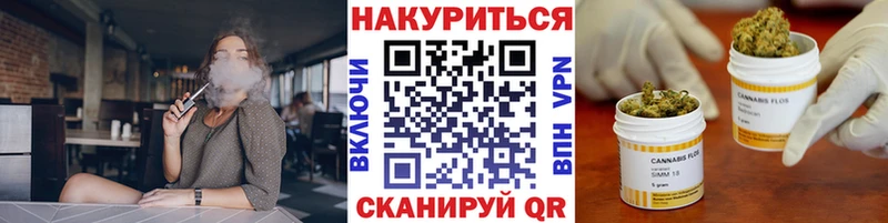даркнет сайт  Змеиногорск  Бошки марихуана Ganja 